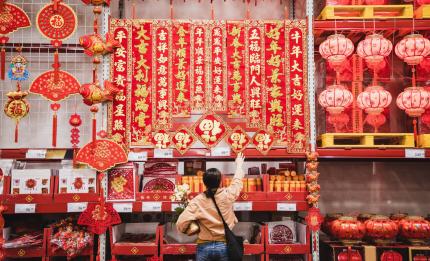 Lunar New Year lanterns