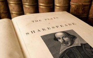 Shakespeare